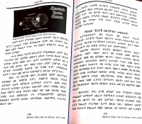 አንድሮሜዳ ክፍል 3 @Ethio_Books.pdf